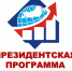 начался конкурсный отбор специалистов для подготовки в 2025/26 учебном году в рамках реализации Президентской программы подготовки управленческих кадров - фото - 1 - Аппарат Администрации области