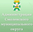 информация о вступлении в силу требований по маркировке средствами идентификации - фото - 1 - Администрация МО Смоленский район