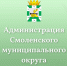 информация для людей с ограниченными возможностями здоровья - фото - 1 - Администрация МО Смоленский район