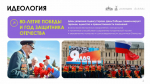 смоленский муниципальный округ присоединяется к Всероссийской неделе субботников «Мы за чистоту» - фото - 26