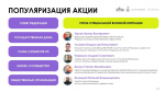 смоленский муниципальный округ присоединяется к Всероссийской неделе субботников «Мы за чистоту» - фото - 16