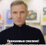 Василий Анохин подвёл итоги рабочей недели - SmolDaily.Ru