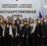 Для школьников из Смоленска Артём Туров организовал поездку в Государственную Думу - Единая Россия