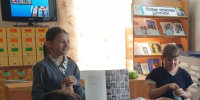 «Дорога в загадочный мир» (6+) - ЦБС г. Смоленска