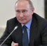 Путин - Смоленская народная газета