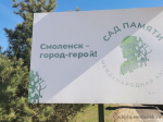 стартовала Всероссийская неделя субботников «Мы за чистоту» - фото - 1