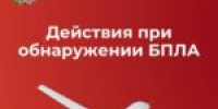 Памятка - GlavnayaTema.Com