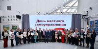 Василий Анохин поздравил работников местного самоуправления с профессиональным праздником - SmolDaily.Ru