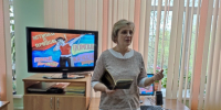 «Мое первое знакомство с профсоюзом» (12+) - ЦБС г. Смоленска