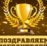 итоги ежегодных областных конкурсов - фото - 1 - Департамент по внутренней политике
