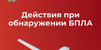 Попытка ВСУ атаковать Смоленщину беспилотниками снова провалилась - SmolDaily.Ru