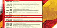 Полная программа празднования Дня Победы в Смоленске - Смоленск 2.0