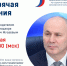 руководитель Рособрнадзора 19 мая ответит в прямом эфире на вопросы о проведении ГИА в 2025 году - фото - 1 - Комитет по образованию