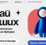 Молодые предприниматели до 35 лет могут выйти на международные рынки - SmolDaily.Ru