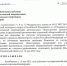 о возобновлении действия государственной аккредитации региональных спортивных федераций - фото - 1 - Главное управление спорта
