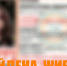 Пропавшую в Смоленске 13-летнюю девочку нашли - Readovka67.Ru