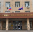 Прокуратура выявила факт не размещения сведений о зарплате в Смоленске - Смоленская народная газета