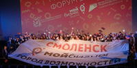 Василий Анохин поздравил смолян с Днём российского предпринимательства - SmolDaily.Ru