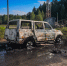 Пожары на дорогах - МЧС