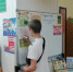 «Научись говорить «Нет» любой пачке сигарет!» (12+) - ЦБС г. Смоленска