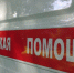 скорые - Смоленская народная газета