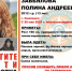 полина завьялова - О чём Говорит Смоленск