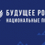 Смоленщина лидирует в реализации нацпроекта «Производительность труда» - Смоленская газета