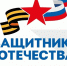 Правительство РФ утвердило план поддержки трудоустройства ветеранов СВО - Смоленская газета