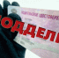 image.jpg - УМВД Смоленской области