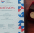 Школа в Вязьме получила медаль на конкурсе лучших образовательных организаций страны - Смоленск 2.0