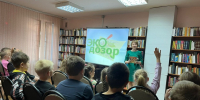 «Книжный экодозор» (6+) - ЦБС г. Смоленска