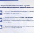 Об ответственности за незаконное участие в организации незаконной миграции - Следственный комитет