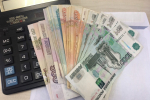 пенсий