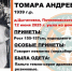 Поиски 86-летней женщины завершены в Смоленской области - Readovka67.Ru