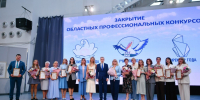 В Смоленской области определили лучших воспитателей, учителей и директоров года - О чём Говорит Смоленск