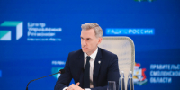 Губернатор региона на поддержку малого и среднего бизнеса направит 80 млн. рублей - Смоленск 2.0