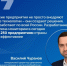 Смоляне представили на международном экономическом форуме свой опыт цифровизации промышленности - SmolDaily.Ru