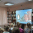 «Вместе шагаем по России» (6+) - ЦБС г. Смоленска