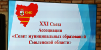 РЈРІРµР»РёС‡РёС‚СЊ...800x600 - Областная Дума