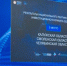 Смоленская область вошла в пятёрку лидеров Национального рейтинга инвестклимата - Смоленская газета