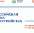 Ярмарка трудоустройства приглашает смолян найти работу в Подмосковье - Смоленская народная газета