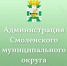 заседание комиссии по делам несовершеннолетних и защите их прав - фото - 1 - Администрация МО Смоленский район