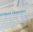 Жаркий июль с холодным расчётом: коммунальная арифметика ударит по семейному бюджету смолян - Комсомольская Правда