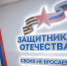 Смолянам напомнили о мерах поддержки участников СВО и их семей - Смоленская газета