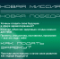 стартует Всероссийский конкурс «Миссия: здоровье» 2025 - фото - 1 - Департамент здравоохранения