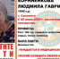 В Смоленске пропала пенсионерка, нуждающаяся в медпомощи - GlavnayaTema.Com