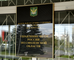 Электронный исполнительный документ