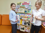 «Ромашковое настроение» (6+)
