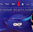 советник директора по воспитанию Стабенской средней школы приняла участие в форуме классных руководителей - фото - 4 - Администрация МО Смоленский район