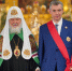 Леонид Слуцкий награжден орденом Александра Невского - ЛДПР